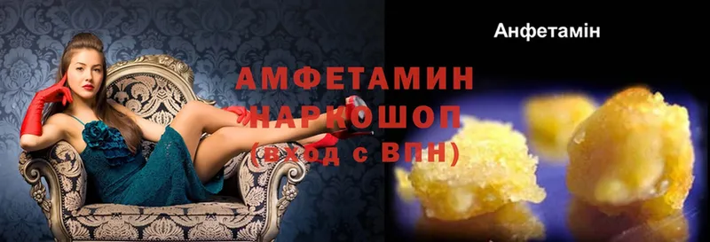 купить  цена  Барнаул  Amphetamine 97% 