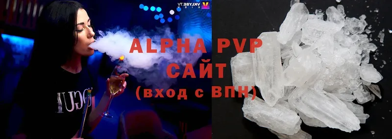 Alpha-PVP СК Барнаул