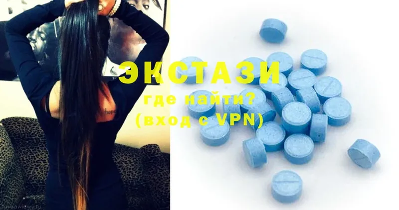 цена   Барнаул  Ecstasy 250 мг 