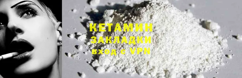 площадка официальный сайт  KRAKEN маркетплейс  Кетамин ketamine  Барнаул  как найти закладки 