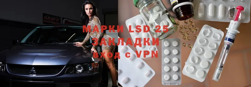 ЛСД экстази ecstasy  Барнаул 