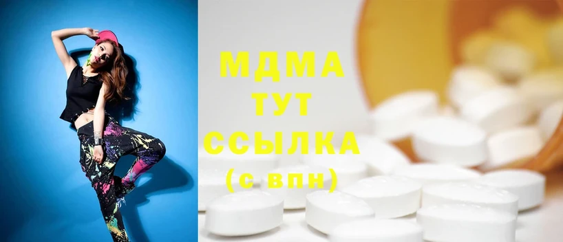 MDMA молли  Барнаул 